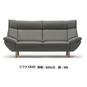 マルイチセーリング 【送料無料】国産品 フリースタイル ソファ ロフコ