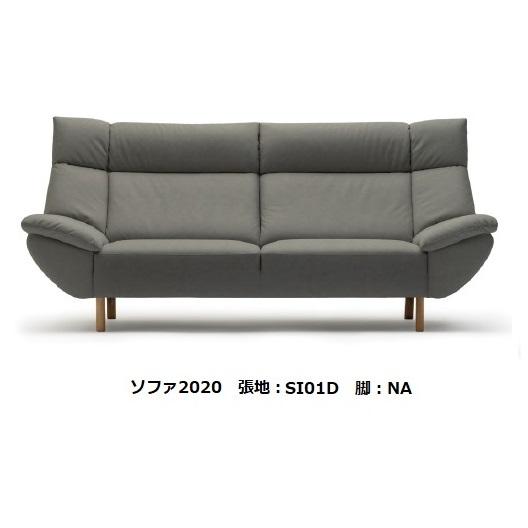 [開梱設置送料無料] 国産品 マルイチセーリング アリアーレ (ALIARE) ソファ2020 脚：...