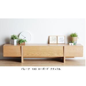 モリタインテリア工業 ［開梱設置送料無料］モリタインテリア TVボード