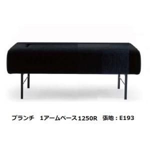 マルイチセーリング [開梱設置送料無料] 国産品 1アームベース1250