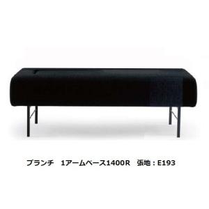 マルイチセーリング [開梱設置送料無料] 国産品 ベースL1800 PARTE