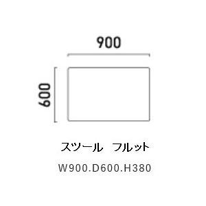 マルイチセーリング [開梱設置送料無料] 国産品 FLUTTO（フルット