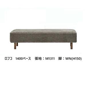 【開梱設置送料無料】国産品 マルイチセーリング フリースタイル ソファ ロフコ (LOHKO) 14...