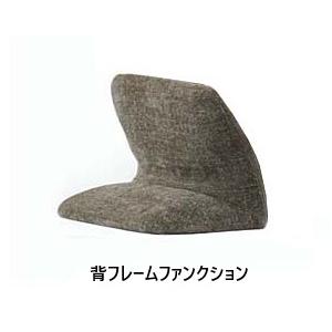 【送料無料】国産品 マルイチセーリング フリースタイル ソファ ロフコ (LOHKO) 背フレームフ...