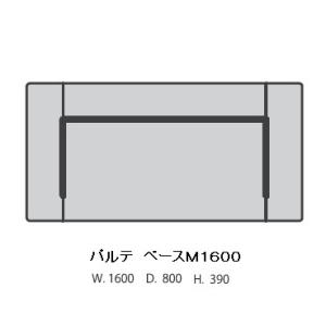 [開梱設置送料無料] 国産品 マルイチセーリング ベースM1600 パルテ (PARTE) 張地：9...