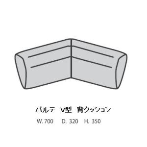 [送料無料] 国産品 マルイチセーリング V型背...の商品画像
