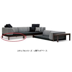 『正規品』マルイチセーリングソファー/二人掛け/ベージュ/スキップ/床用 マルイチセーリング [開梱設置送料無料] 国産品 マルイチセーリング製