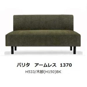 マルイチセーリング [開梱設置送料無料] 国産品 ベースM1800 パルテ