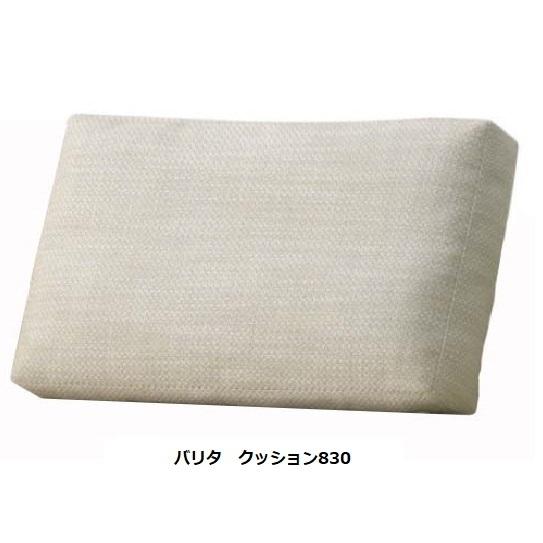 [送料無料] 国産品 マルイチセーリング バリタ (VALITA) クッション 3サイズ対応 (83...