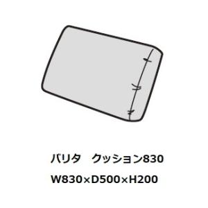 [送料無料] 国産品 マルイチセーリング バリ...の詳細画像3
