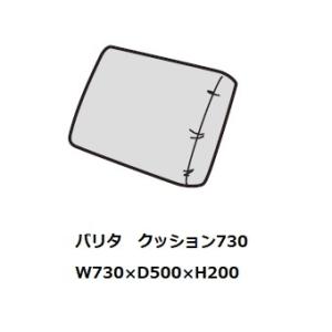 [送料無料] 国産品 マルイチセーリング バリ...の詳細画像2