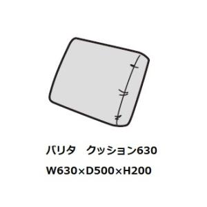 [送料無料] 国産品 マルイチセーリング バリ...の詳細画像1