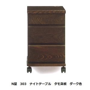 カリモク家具（KARIMOKU FURNITURE） カリモク ナイトテーブル