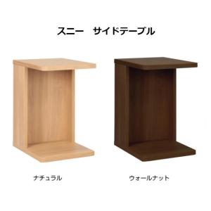 起立木工 [送料無料] サイドテーブル シエスタ2 2素材対応：ホワイト