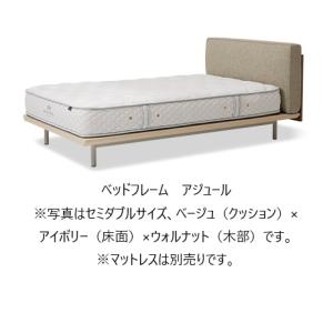 日本ベッド [開梱設置送料無料/うれしいレビュー特典有] 国産