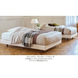 日本ベッド BOX BOTTOM ボックスボトム シングルベッド ホテル
