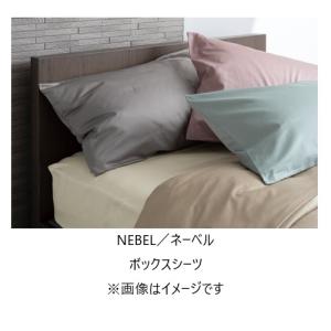 ホルミー プレミアムケット シングル クリーム シングルケット : MG