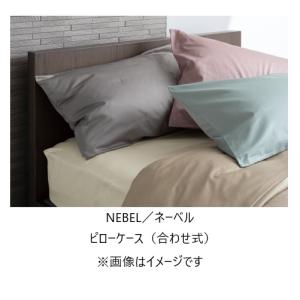 日本ベッド ベッドメーキングセット / 3点パック シリカドライパッド+