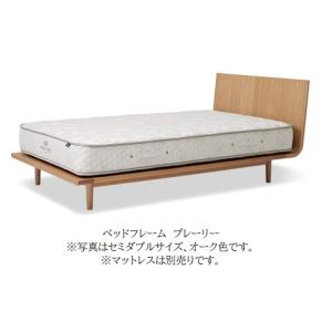 日本ベッド [開梱設置送料無料/うれしいレビュー特典有] 国産シングル