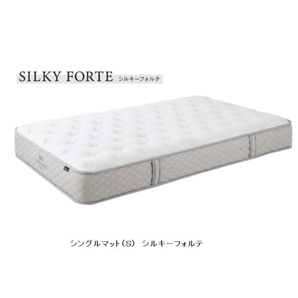 [開梱設置送料無料/うれしいレビュー特典有] 日本ベッド 国産 シングル (S) マットレス シルキ...