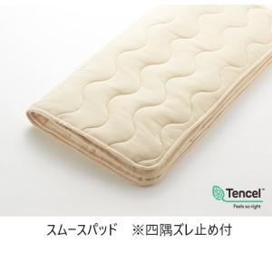 日本ベッド ベッドパッド ウールパッド (四隅ズレ止め付) サイズ：5