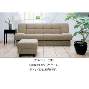 日本ベッド 開梱設置付 ソファーベッド DELOS デロス 日本ベッド製造