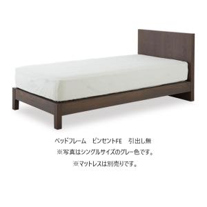 日本ベッド [開梱設置送料無料/うれしいレビュー特典有] 国産