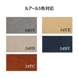 NDstyle 2Pカウチ ルアール LUAR...の詳細画像4
