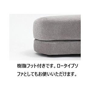 NDstyle 3Pソファ ルアール LUAR...の詳細画像4