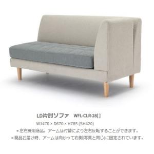 NDstyle ベンチソファ テット TET-BNL/BNR 脚付（TET-LEG-W165C） 布