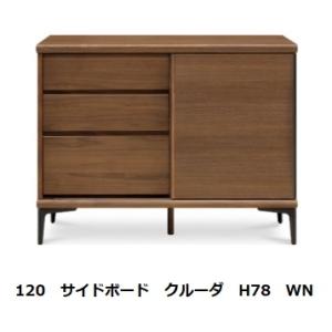 シギヤマ家具 カルヴィン テレビボード stone150tvb 楽天市場】TVボード カルヴィン 150 : おしゃれ家具・インテリア
