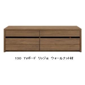 SANKI CORPORATION（サンキコーポレーション） TVボード コスタ 150TVB