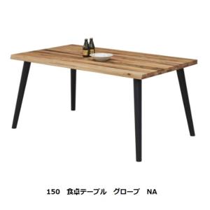 イケア（IKEA） SKOGSTA/スコグスタ テーブル6〜8人用 アカシア材