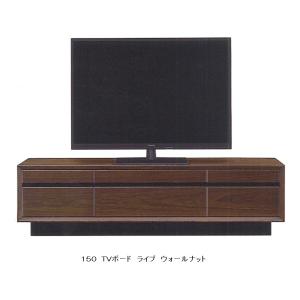 TVボード コスタ 150TVB SANKI CORPORATION（サンキコーポレーション） TVボード コスタ 150TVB