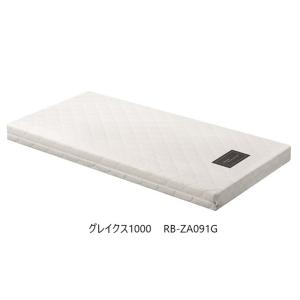 パラマウントベッド（PARAMOUNT BED） [開梱設置送料無料] シングル