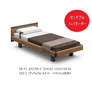 パラマウントベッド [開梱設置送料無料] セミダブル電動ベッド【1+1