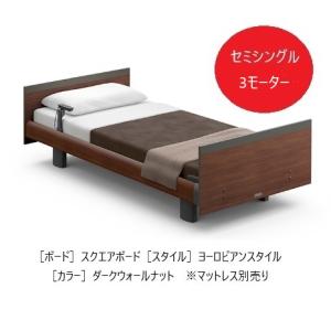 パラマウントベッドINTIME1000 3モーター マットレスと収納BOX付 パラマウントベッド 【特典付き】 開梱設置付き インタイム1000