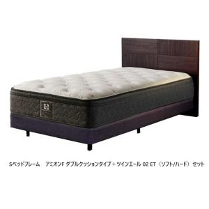 Sealy（シーリー） 【開梱設置送料無料】シーリー 国産ベッドフレーム