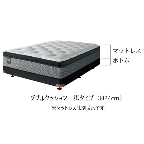 [開梱設置送料無料/うれしいレビュー特典有] シーリー (Sealy) ダブルクッション 脚タイプ ...