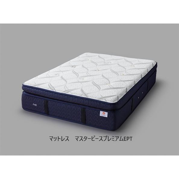 [開梱設置送料無料/うれしいレビュー特典有] シーリー (Sealy) マットレス マスターピース ...