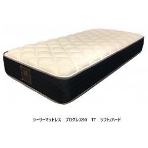★配送無料★高級 ホテル マットレス シングル ニトリ×シーリー Sealy (ポスチャーテックコイル 6902)  【２の１】 Sealy】シーリー ニトリ製 低価格 クイーンベッド マットレス