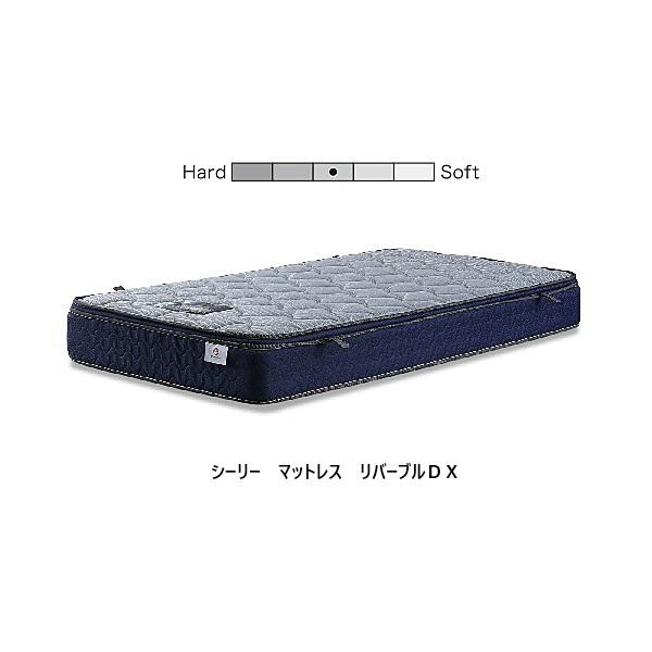[開梱設置送料無料/うれしいレビュー特典有] シーリー マットレス リバーブルDX ポスチャーテック...