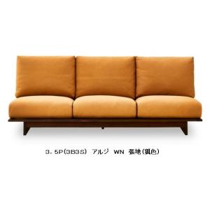 モリタインテリア工業 [開梱設置送料無料] モリタインテリア ソファ195