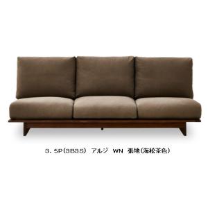 【開梱設置送料無料】国産品 ニッポネアソファ3...の詳細画像1