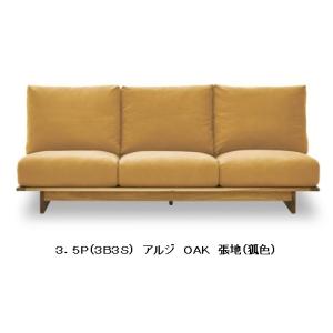 【開梱設置送料無料】国産品 ニッポネアソファ3...の詳細画像3
