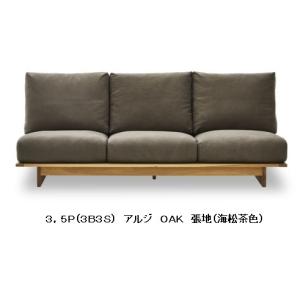 【開梱設置送料無料】国産品 ニッポネアソファ3...の詳細画像4