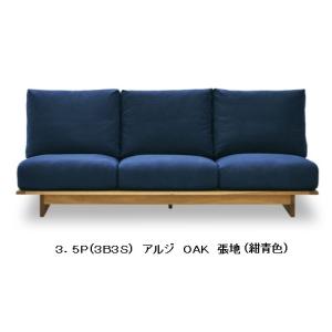 【開梱設置送料無料】国産品 ニッポネアソファ3...の詳細画像5