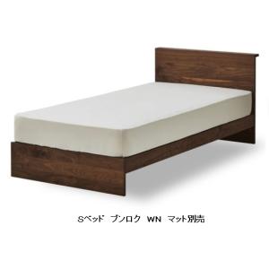 国産品 ニッポネア (NIPPONAIRE) ベッドフレーム ブンロク 2材種対応：ウォールナット/オーク節有り 床板：スノコタイプ 受注生産60日 開梱設置送料無料