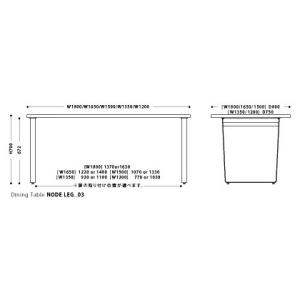 ダイニングテーブル ノード2 LEG03 5サ...の詳細画像2