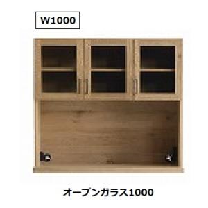 □unico□ウニコ WYTHE/ワイス キッチンボード 食器棚 収納 コンセント